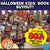 Banner with text: Halloween kids' book buyout! Save up to 80% fancy store prices! Tap for details.